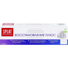 Зубная паста "SPLAT" восстановление плюс 100 мл.(25)