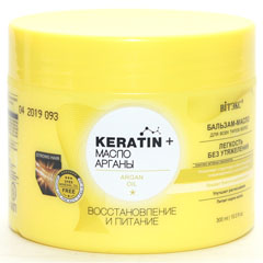 Бальзам для волос "ВIТЭКС KERATIN & МАСЛО АРГАНЫ" масло восстановление и питание 300 мл.(14)