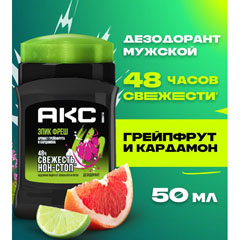 Дезодорант стик антиперспирант "AXE" epic fresh 50 мл.(6)
