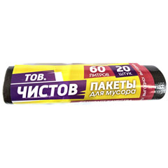 Мешки для мусора "ТОВ.ЧИСТОВ" ПНД рулон черный 5 мкр 60 литров 20 шт.(30)