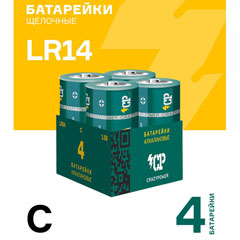 Элемент питания "CRAXYPOWER ALKALINE" щелочные LR14 4 шт.(6)