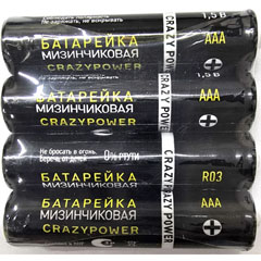 Элемент питания "CRAXYPOWER" солевые R03 мизинчиковые 4 шт.(15)