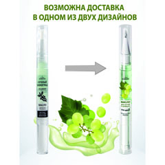 Масло для ногтей и кутикулы "JEANMISHEL" сочный виноград 1 шт.(12)