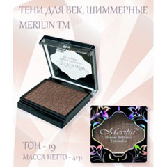 Тени для век "MERILIN" №15 тон 19 коричневый с бронзовым сиянием 1 шт.(6)