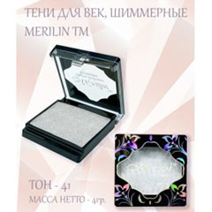 Тени для век "MERILIN" №15 тон 41 голубая сталь с сиянием 1 шт.(6)
