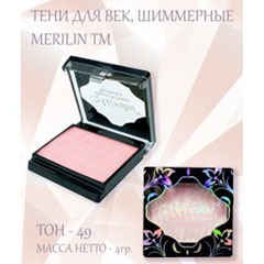 Тени для век "MERILIN" №15 тон 49 розовая зефирка шиммер 1 шт.(6)