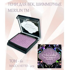 Тени для век "MERILIN" №15 тон 61 светлая сирень с белым сиянием 1 шт.(6)