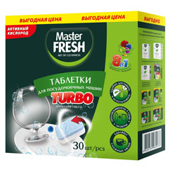 Средство "MASTER FRESH TURBO" 8 в 1 таблетки для посудомоечной машины 30 шт.(9)