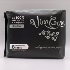 Прокладки "VIVA CARE" черный ночные 8 шт./скидки не действуют/(48)