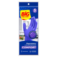Перчатки резиновые "BIG CITY" фиолетовые размер S 1 пара./скидки не действуют/(30)