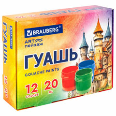 Гуашь "BRAUBERG ART ПЕЙЗАЖ" 12 цветов.(12)