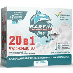 Отбеливатель "BARFIN" 20 в 1 чудо - средство пятновыводитель и усилитель стирки 250 гр./39-034/(12)