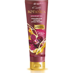 Бальзам для тела "ВIТЭКС EXOTIC BOTANICA" королевская орхидея и вода фиджи туба 200 мл.(15)