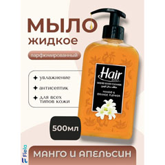 Мыло жидкое "HAIR" манго апельсин 500 мл.(12)
