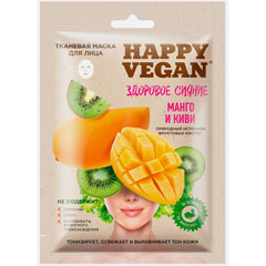 Маска для лица "HAPPY VEGAN" тканевая здоровое сияние манго и киви 25 мл.(25)